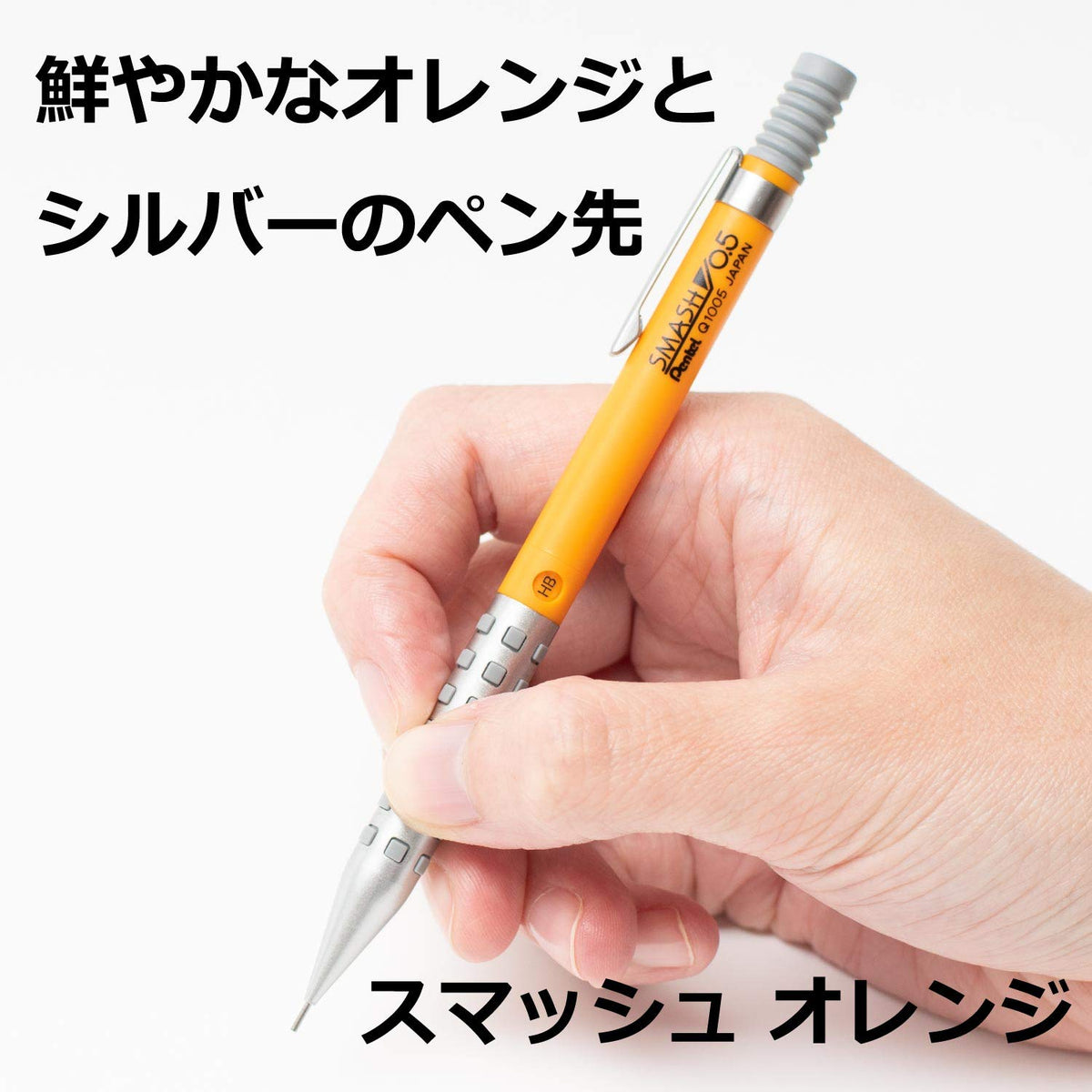 Pentel Smash Mechanical Pencil 0.5mm Orange for Precision Writing