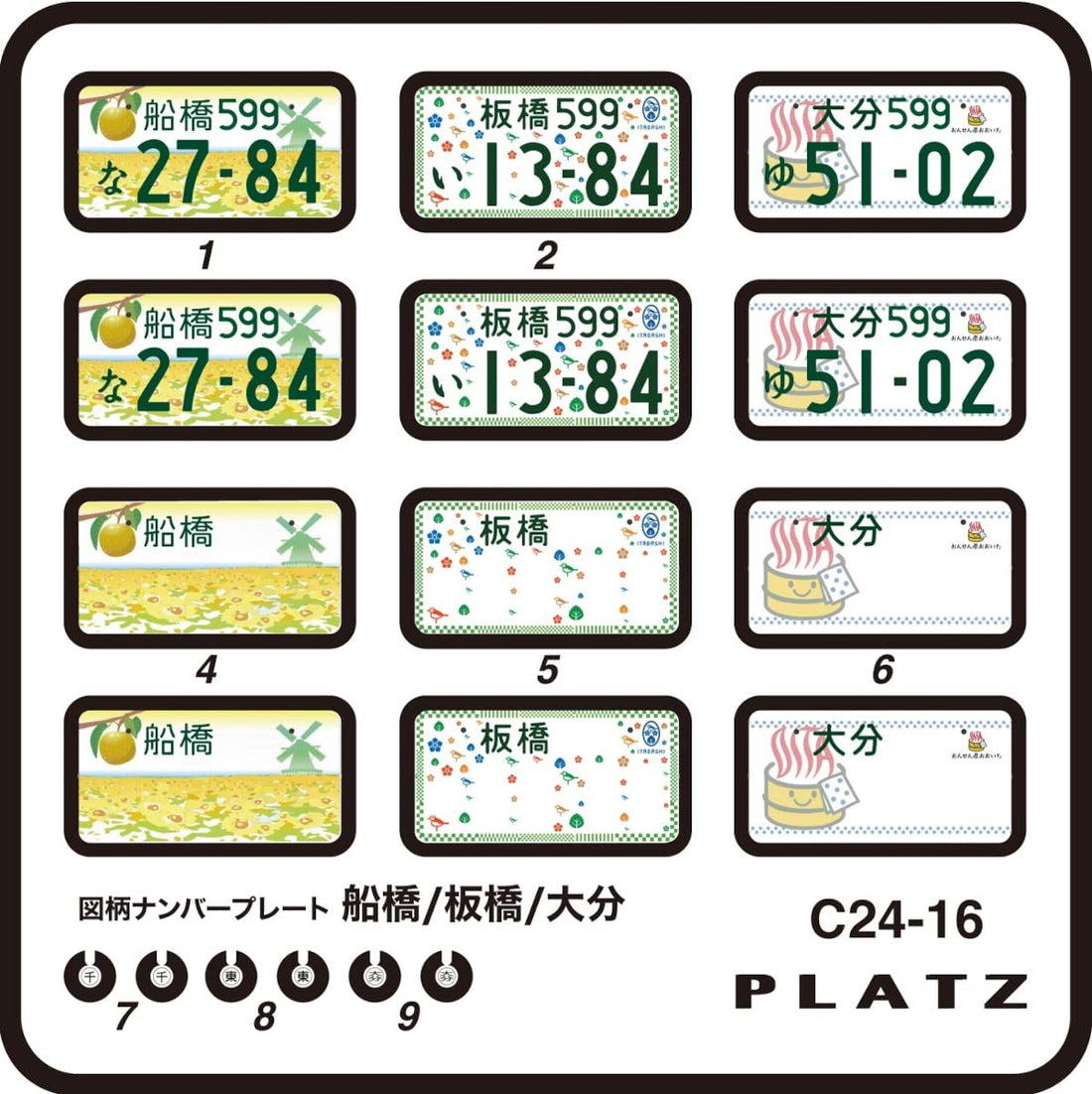 PLATZ 1/24 Scale Number Plate Set for Model Kits - Fun Design