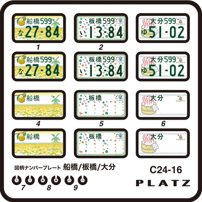 PLATZ 1/24 Scale Number Plate Set for Model Kits - Fun Design
