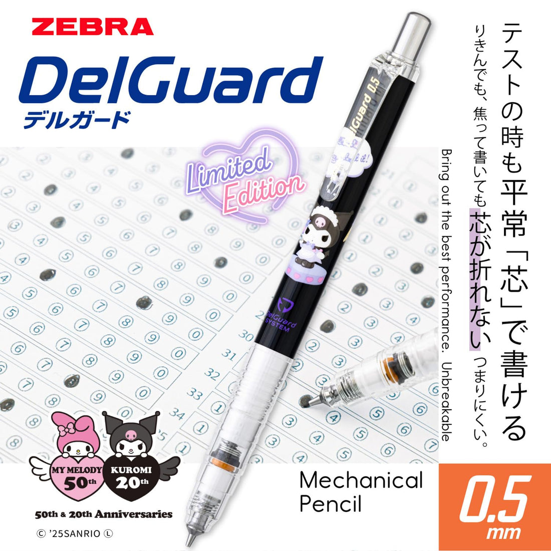 ZEBRA DelGuard Mechanical Pencil 0.5mm Sanrio Kuromi 50th Anniversary Black