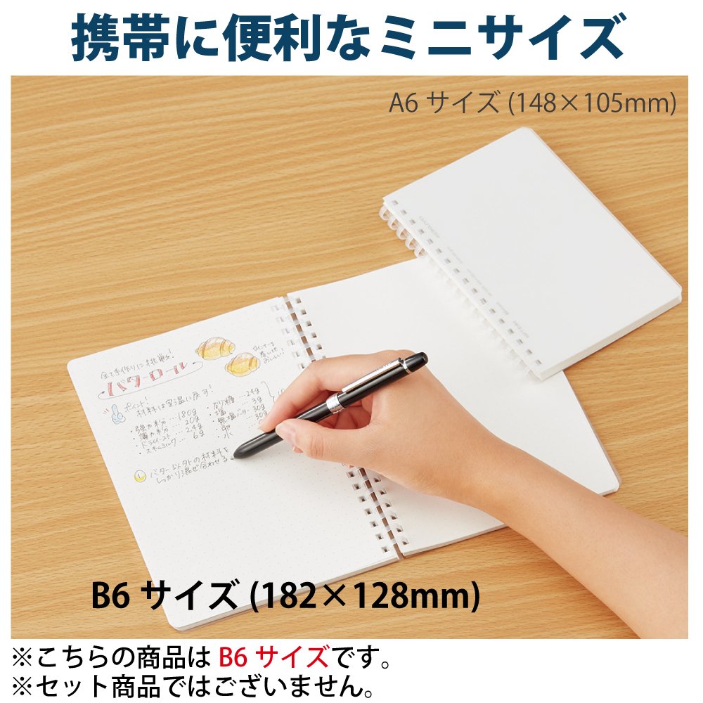 KOKUYO Soft Ring Notebook Clear B6 with Dot Grid 80 Sheets