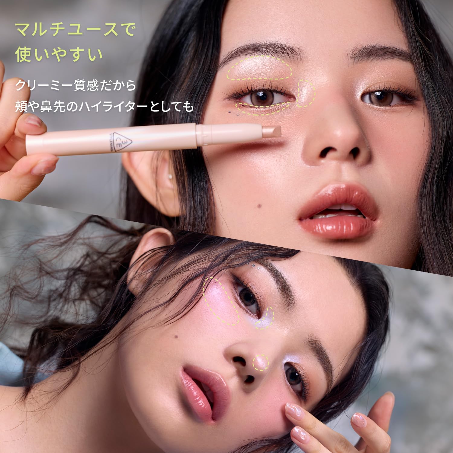 3CE Ice Switch Stick Blue Capture Eyeshadow 3g