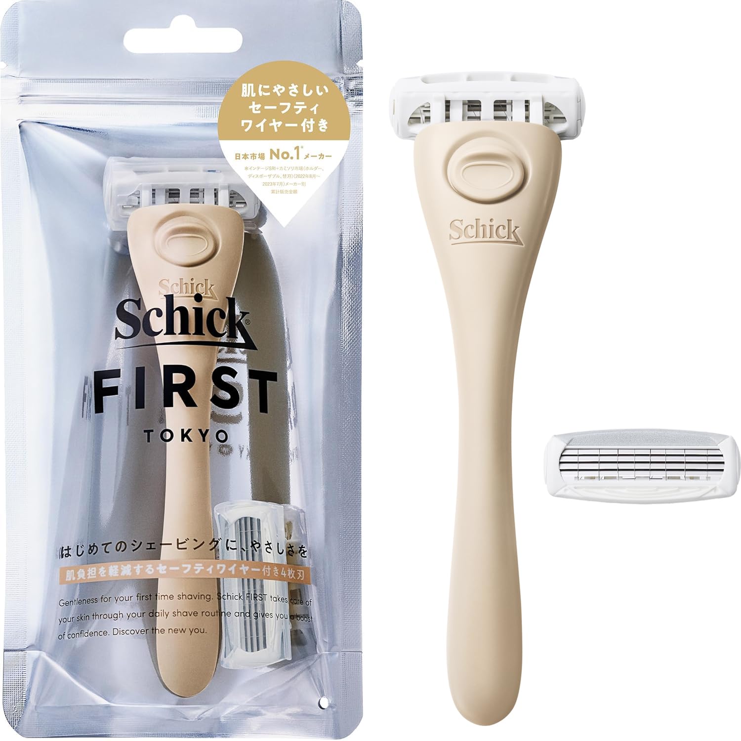 Schick Shaving Holder with Blade and Replacement in Sand Beige