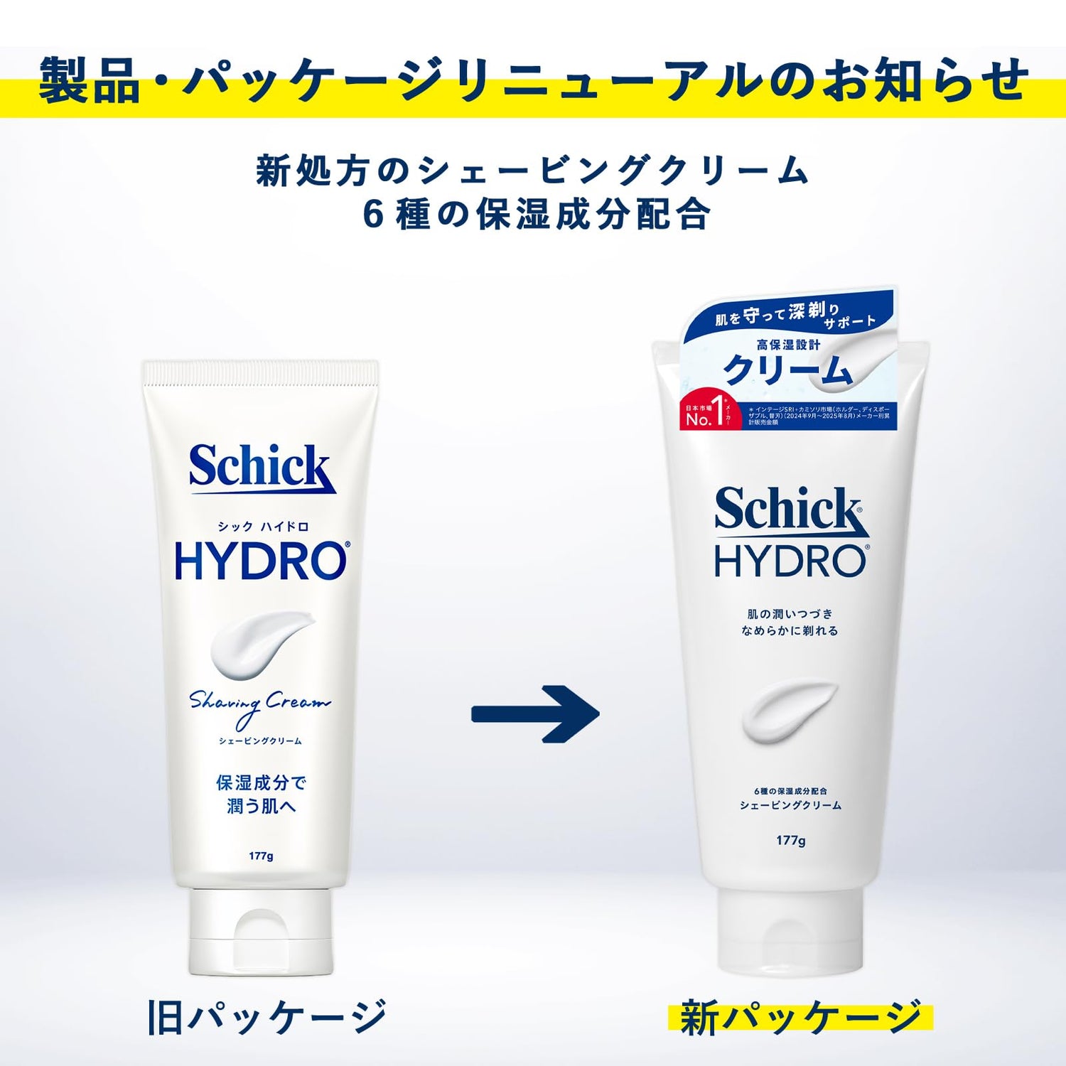 Schick Hydro Shaving Cream 177g for a Smooth Shave