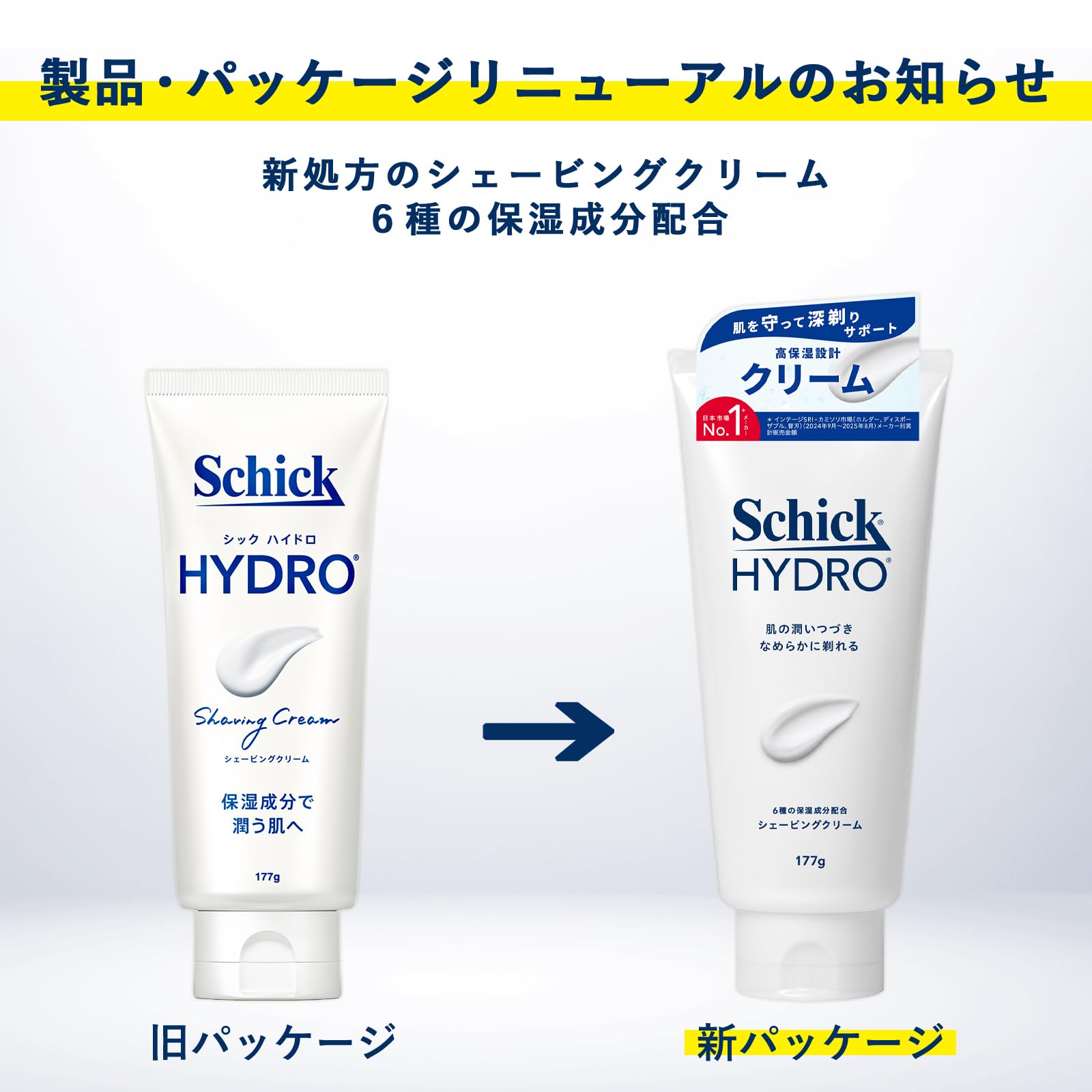 Schick Hydro Shaving Cream 177g for a Smooth Shave