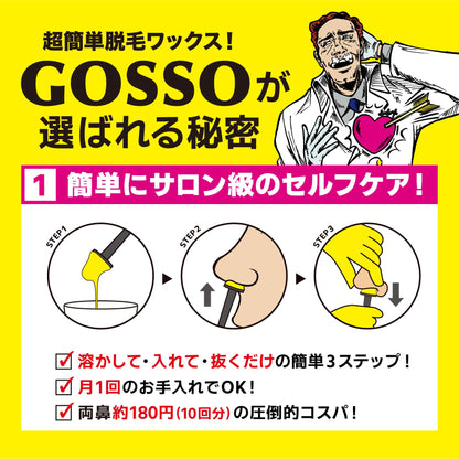 GOSSO Brazilian Wax Nose Hair Removal Set for Smooth Results