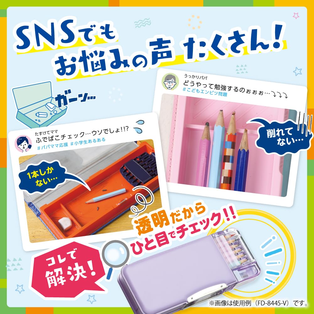 Sonic Pencil Case with Dual-Sided Reinforcement and W Sheet Support