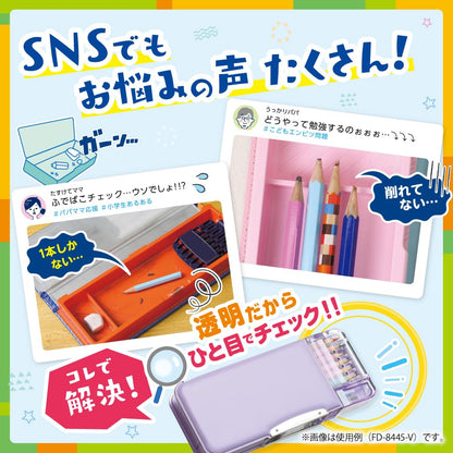 Sonic Pencil Case with Dual-Sided Reinforcement and W Sheet Support
