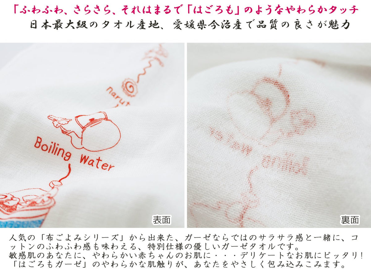KONTEK Face Towel Made in Imabari Soft Gauze Blue 33x95cm
