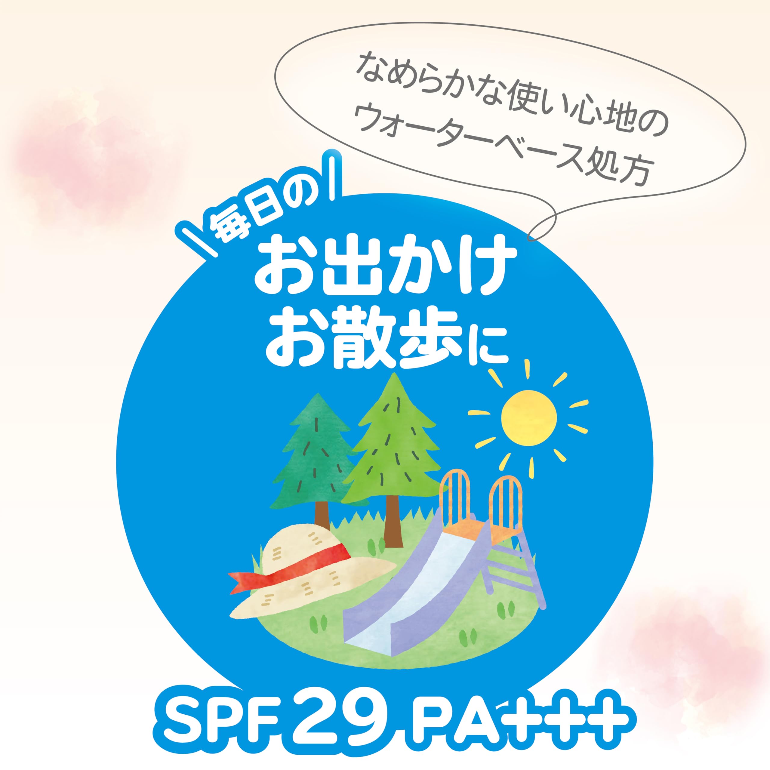 Atopita Moisturizing UV Cream SPF29 30g for Japanese Skincare