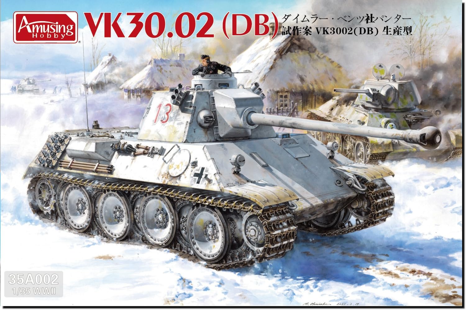Amusing Hobby 1/35 Scale Daimler-Benz Panther Prototype VK3002 DB Model Kit