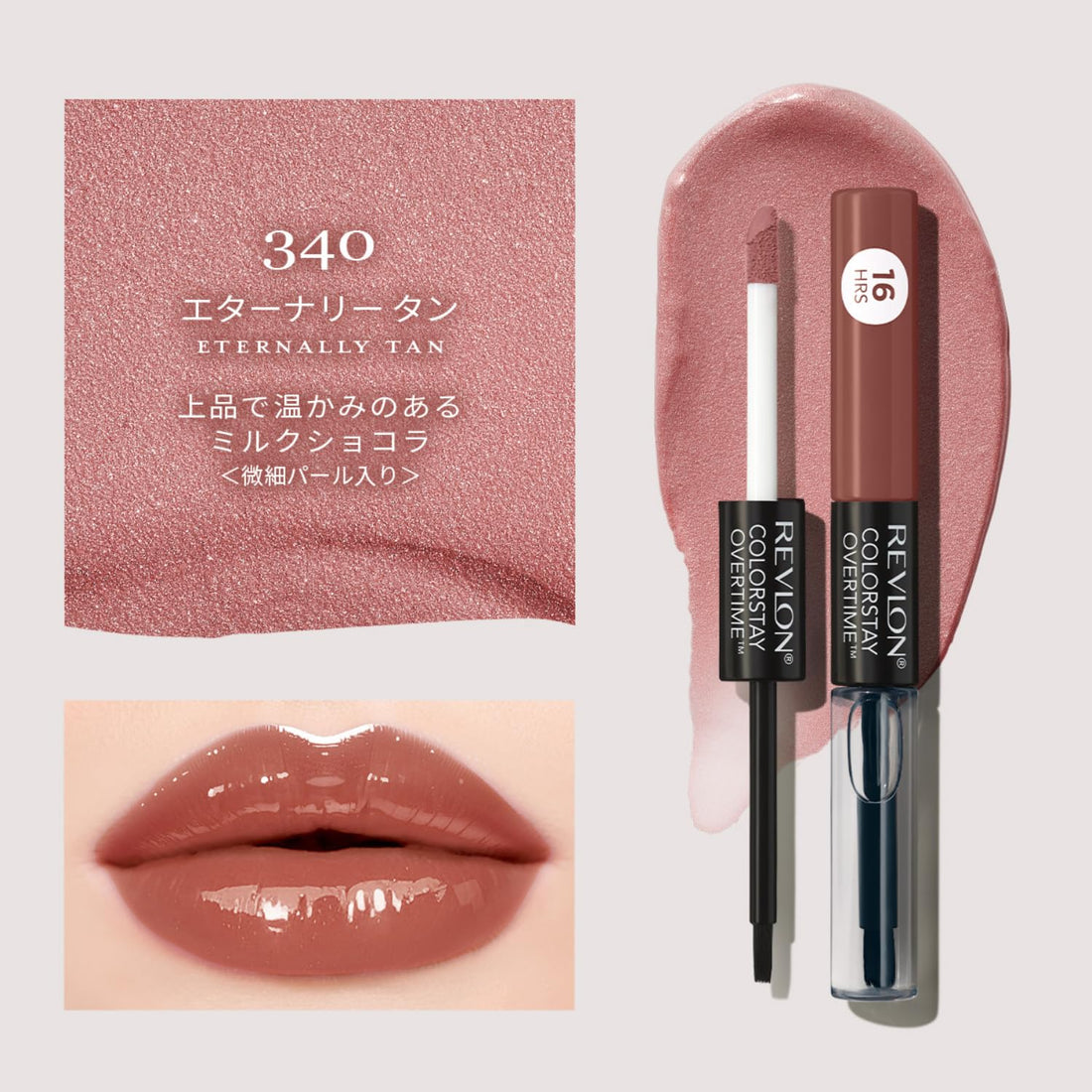 REVLON ColorStay Overtime Lip Color N 340 Eternal Tan Long-Lasting Tint