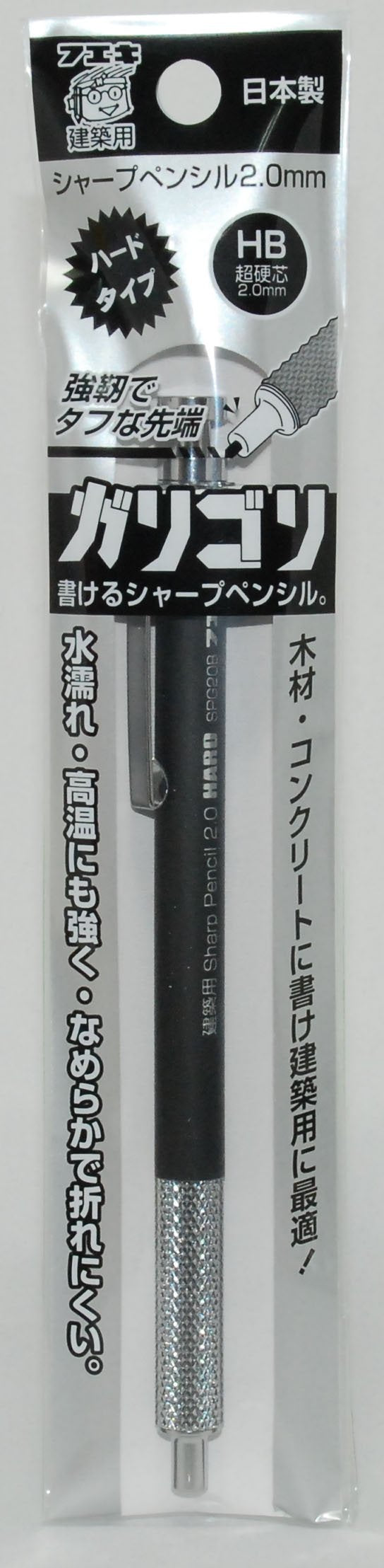 Fueki Architectural Sharp Pencil 2.0mm Hard Type HB