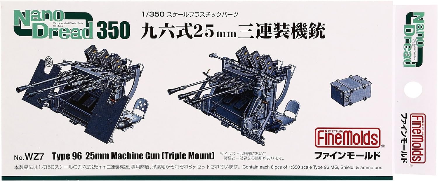 FineMolds 1/350 Nano Dread Series 25mm Triple Mount Gun Model Parts