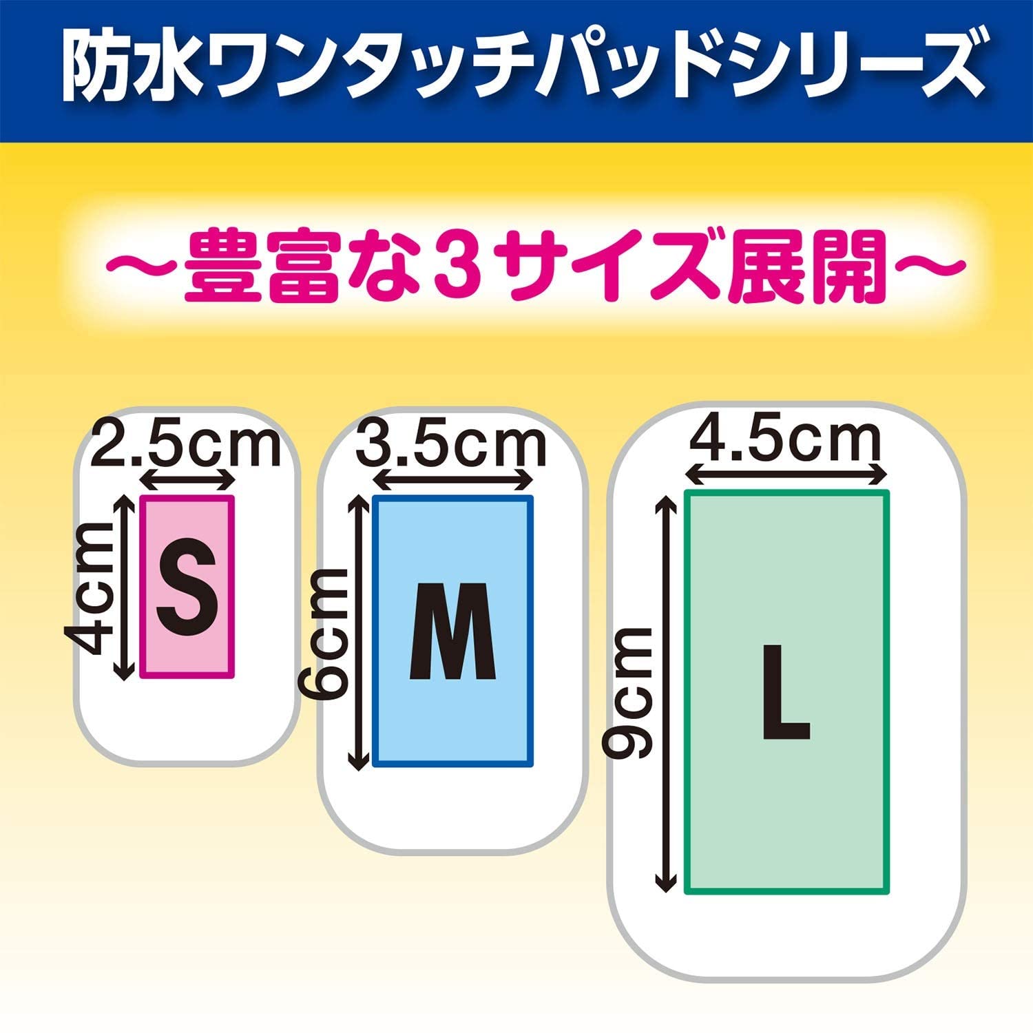 Hakujuuji Waterproof One-Touch Pad S 6 Pack for Everyday Use
