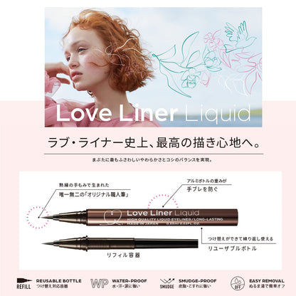 LoveLiner Liquid R4 RoseBrown Long-Lasting Eyeliner