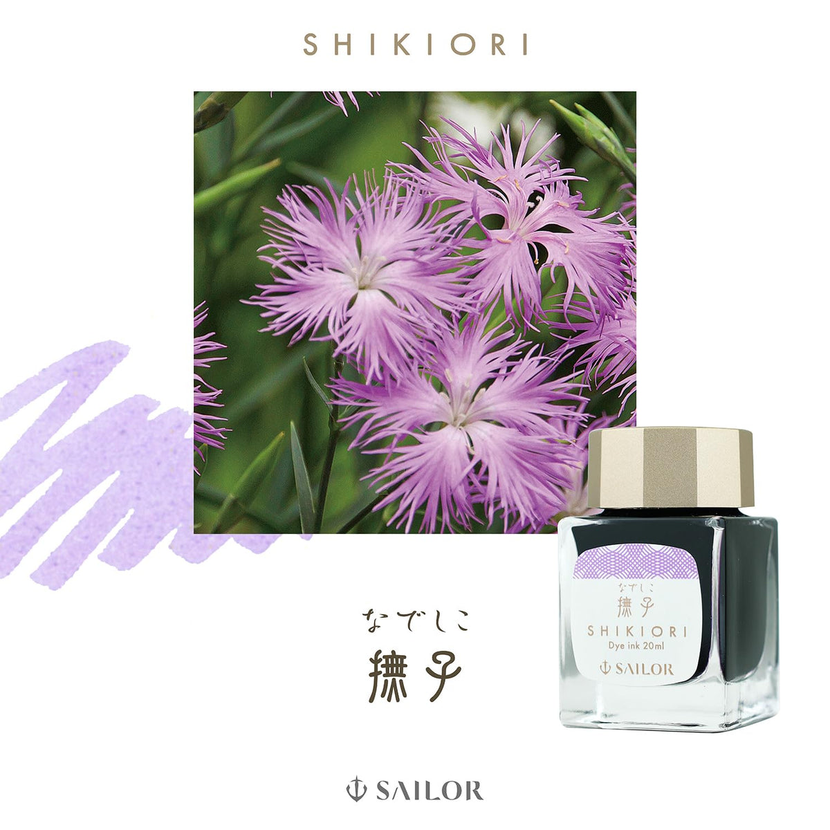 Sailor Fountain Pen Bottle Ink SHIKIORI 20ml - Beautiful Japanese Colors