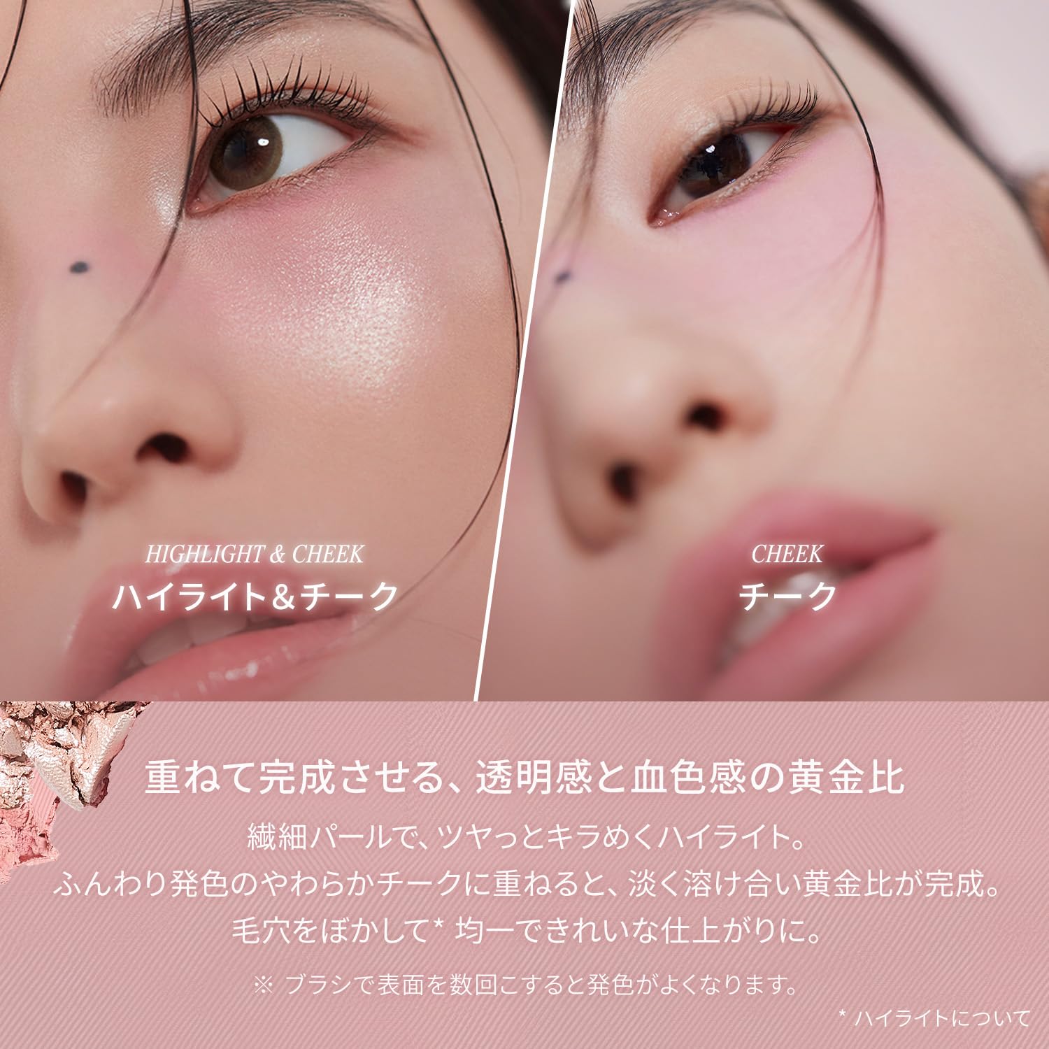 3CE Blush Writer Cheek Early Now for Natural Radiance