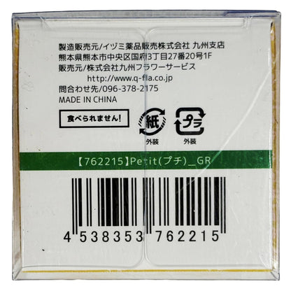 Q-FLA Bath Soak Soap Flower Set for Gifts 12 Pieces Green