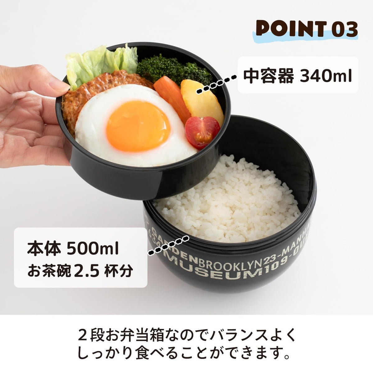 Skater Cafe Don Lunch Box 840ml Large Capacity Bowl Style