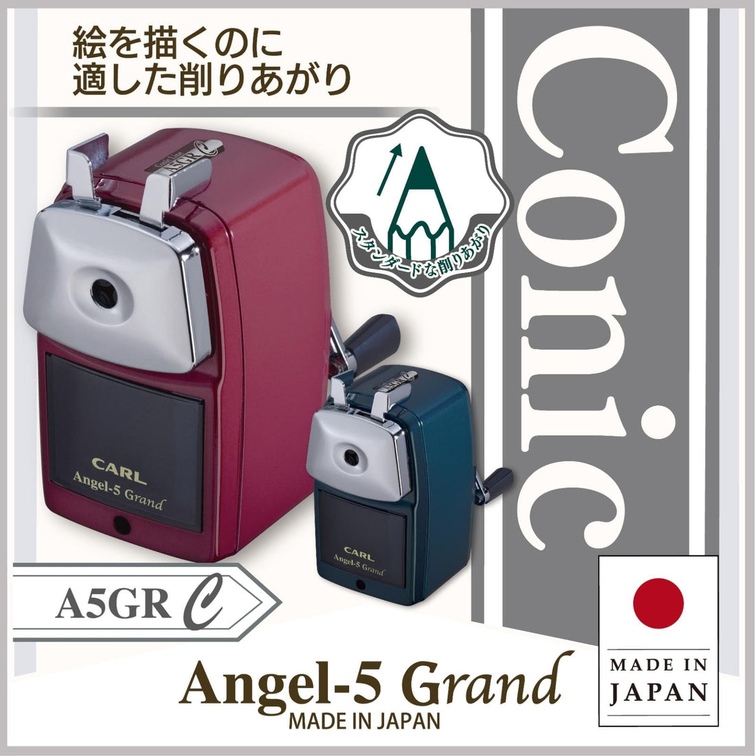 CARL Angel 5 Grand Conic Red Desktop Manual Pencil Sharpener A5GRC-R