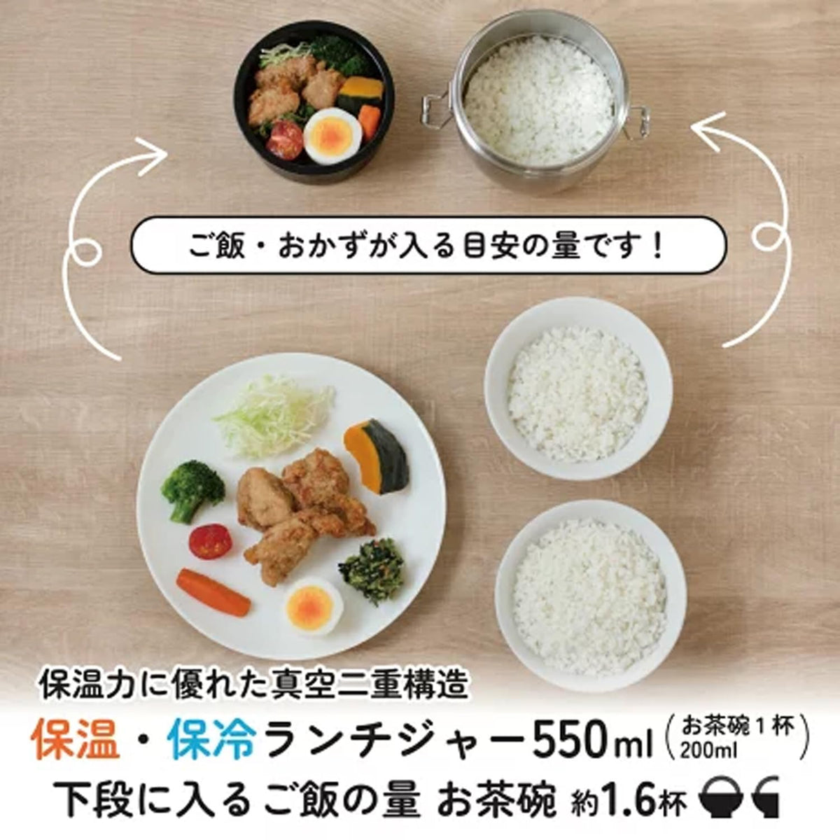 Skater Stainless Steel Insulated Bento Box 550ml for Japanese Lunch