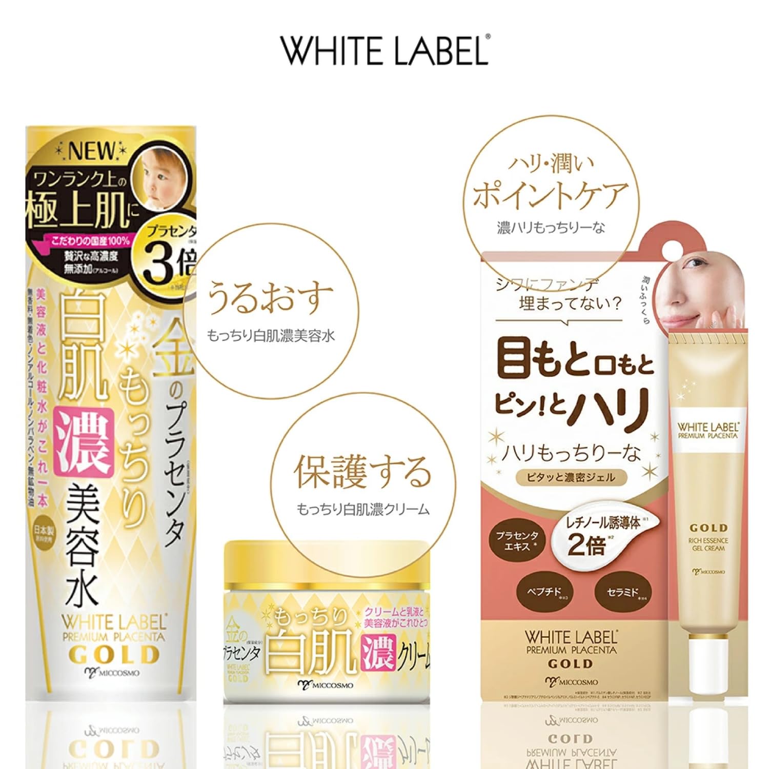 White Label Rich Moisturizing Placenta Cream 60g for Radiant Skin