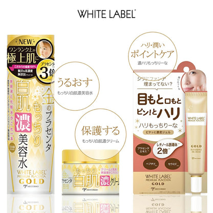 White Label Rich Moisturizing Placenta Cream 60g for Radiant Skin