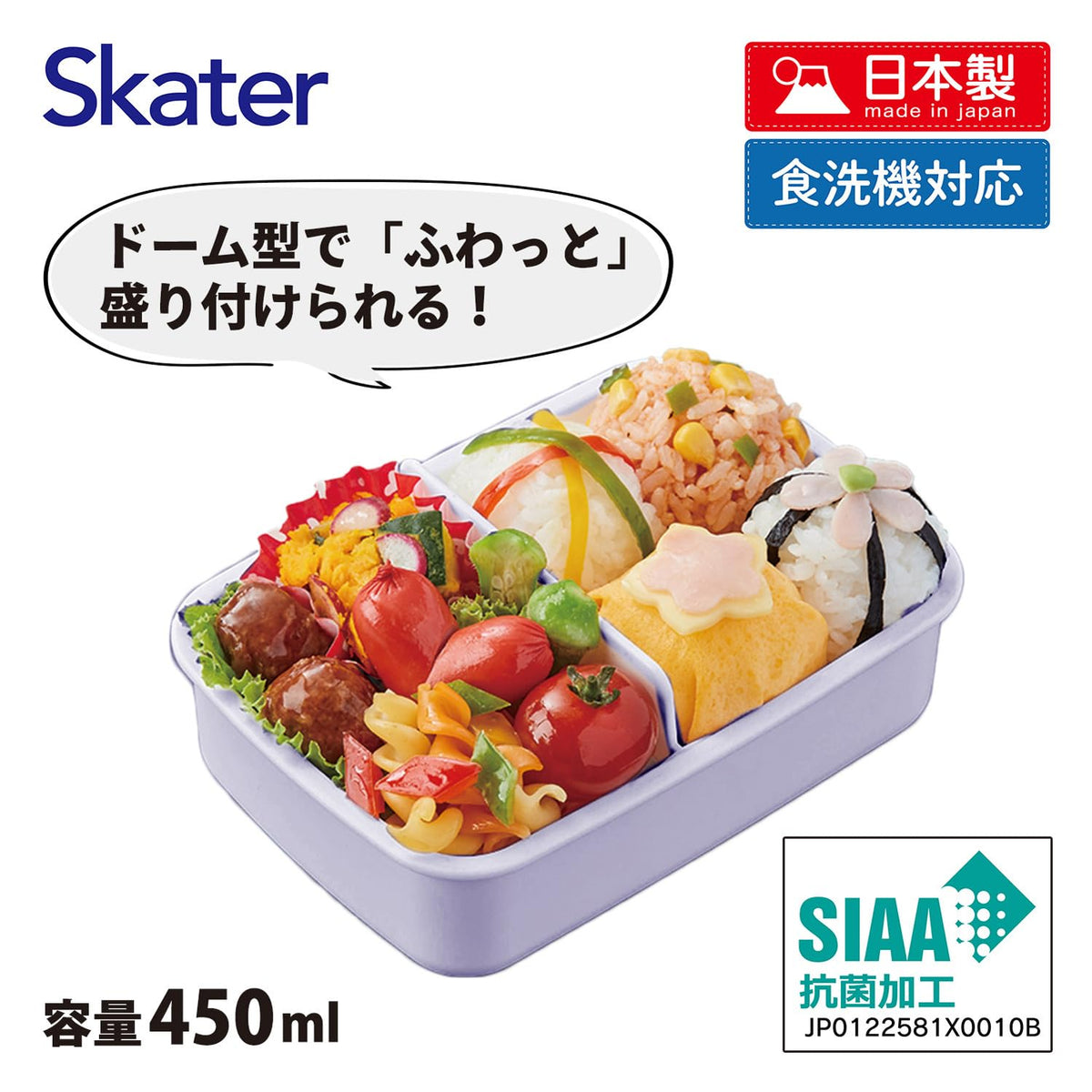 Skater Kids Lunch Box Dome Shape 450ml for Girls