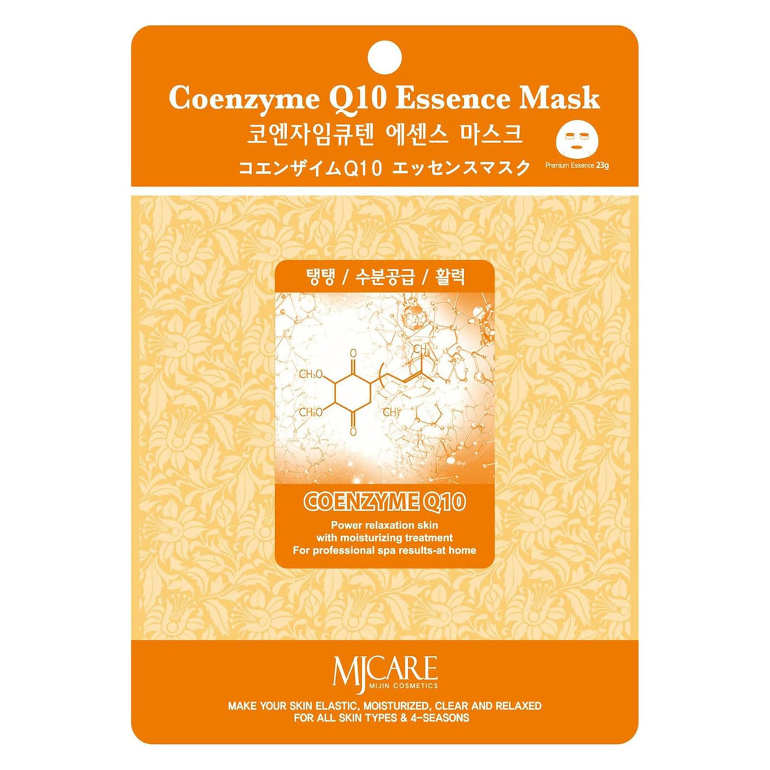MJCARE Essence Mask Coenzyme Q10 10 Sheets for Hydration