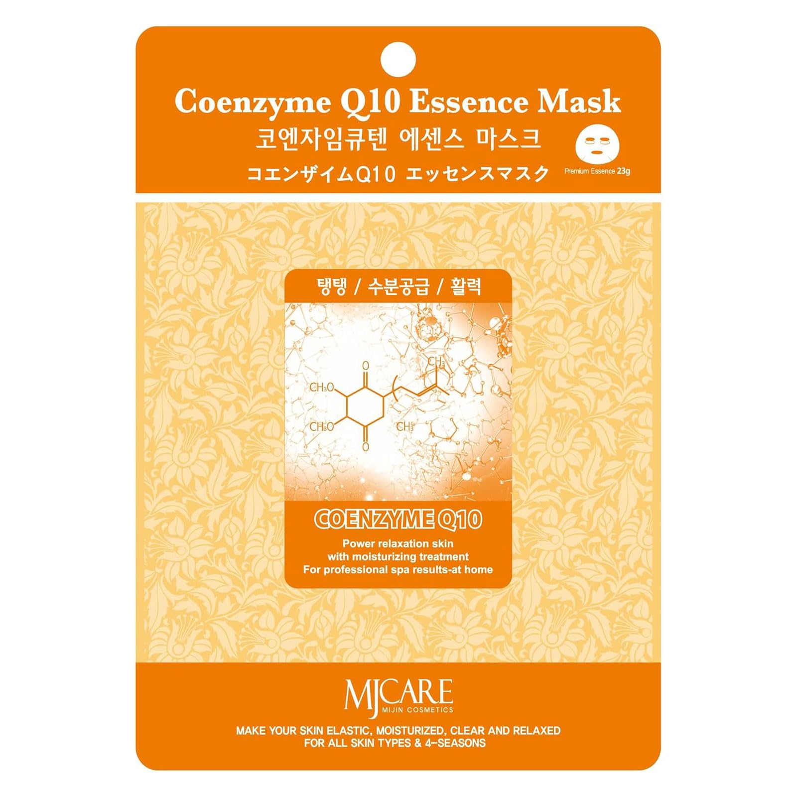 MJCARE Essence Mask Coenzyme Q10 10 Sheets for Hydration
