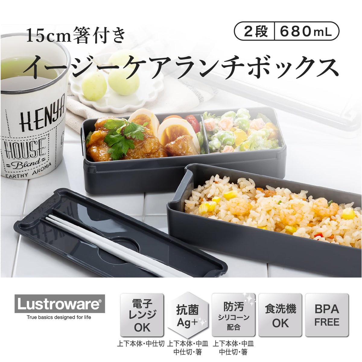 Lustroware Bento Box 680ml Two-Tier Lunchbox with Chopsticks