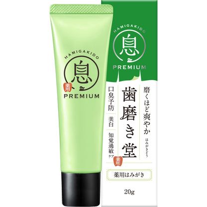 Hamigakidou Mini Size Fresh Mint Toothpaste 20g for Fresh Breath