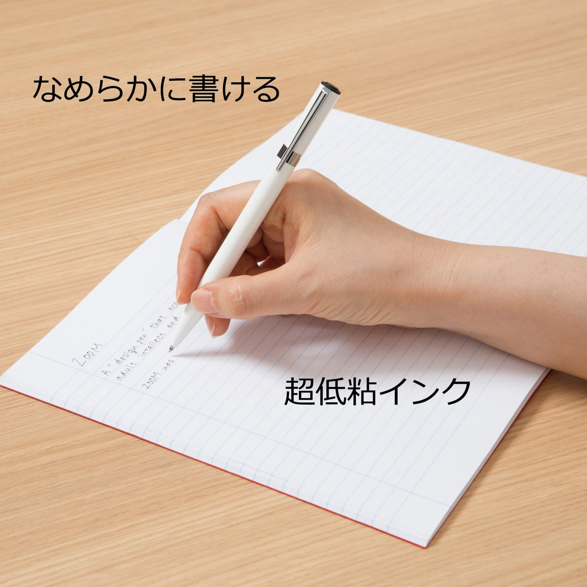 Tombow ZOOM L105 0.5mm Oil-Based Ballpoint Pen White