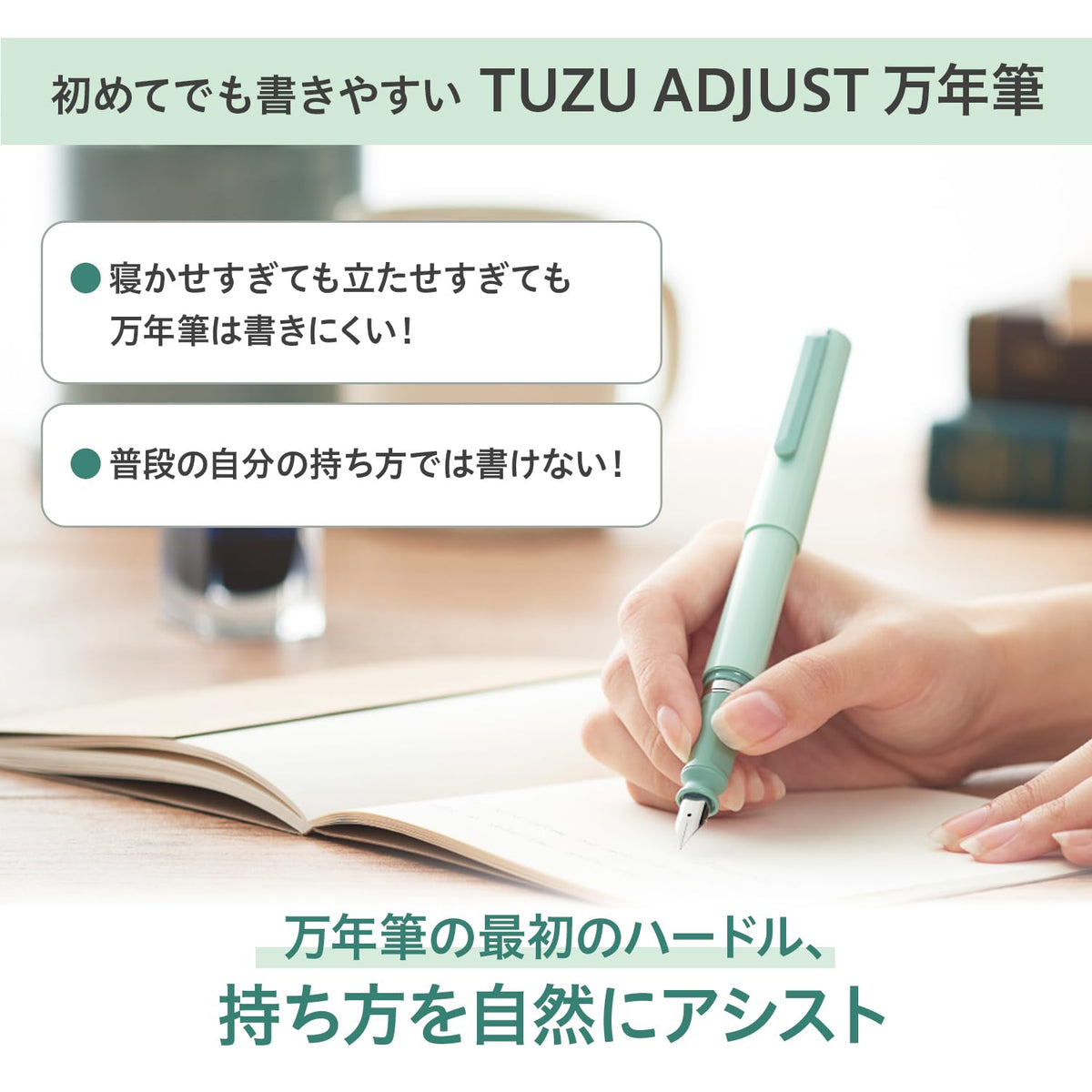 Sailor Fountain Pen TUZU ADJUST Green Fine Point for Everyday Use