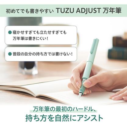 Sailor Fountain Pen TUZU ADJUST Gray Fine Point for Beginners
