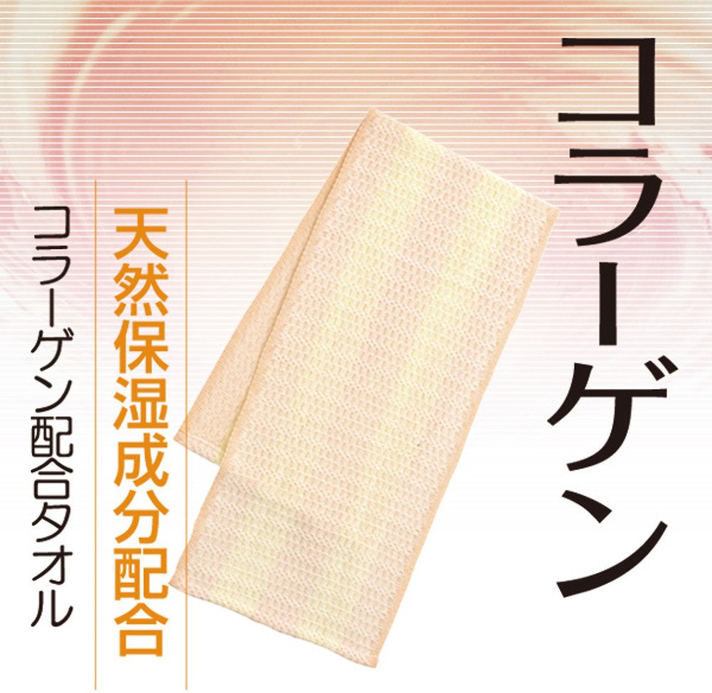 Marna Collagen Body Towel Soft Texture for Luxurious Cleansing