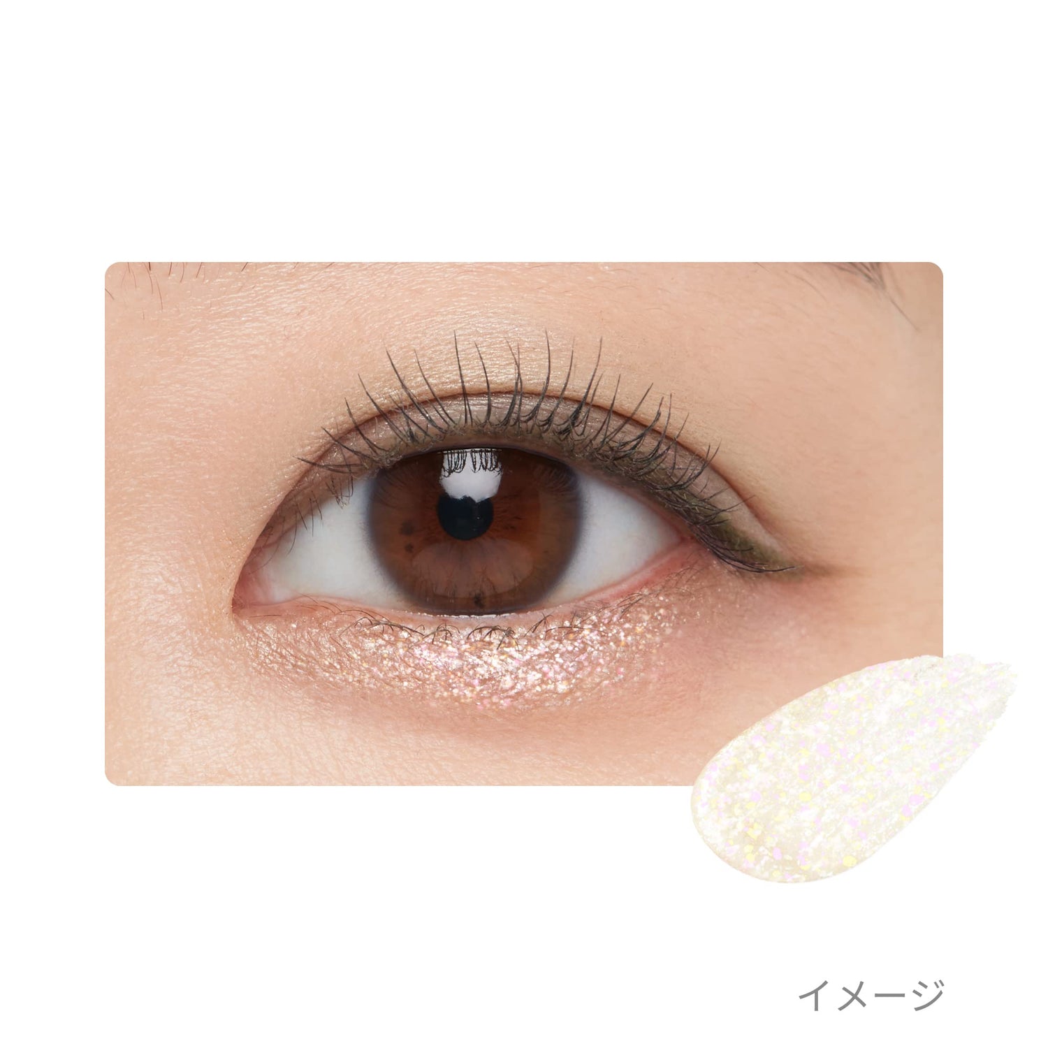 ettusais Liquid Color 04 for Effortless Eye Makeup