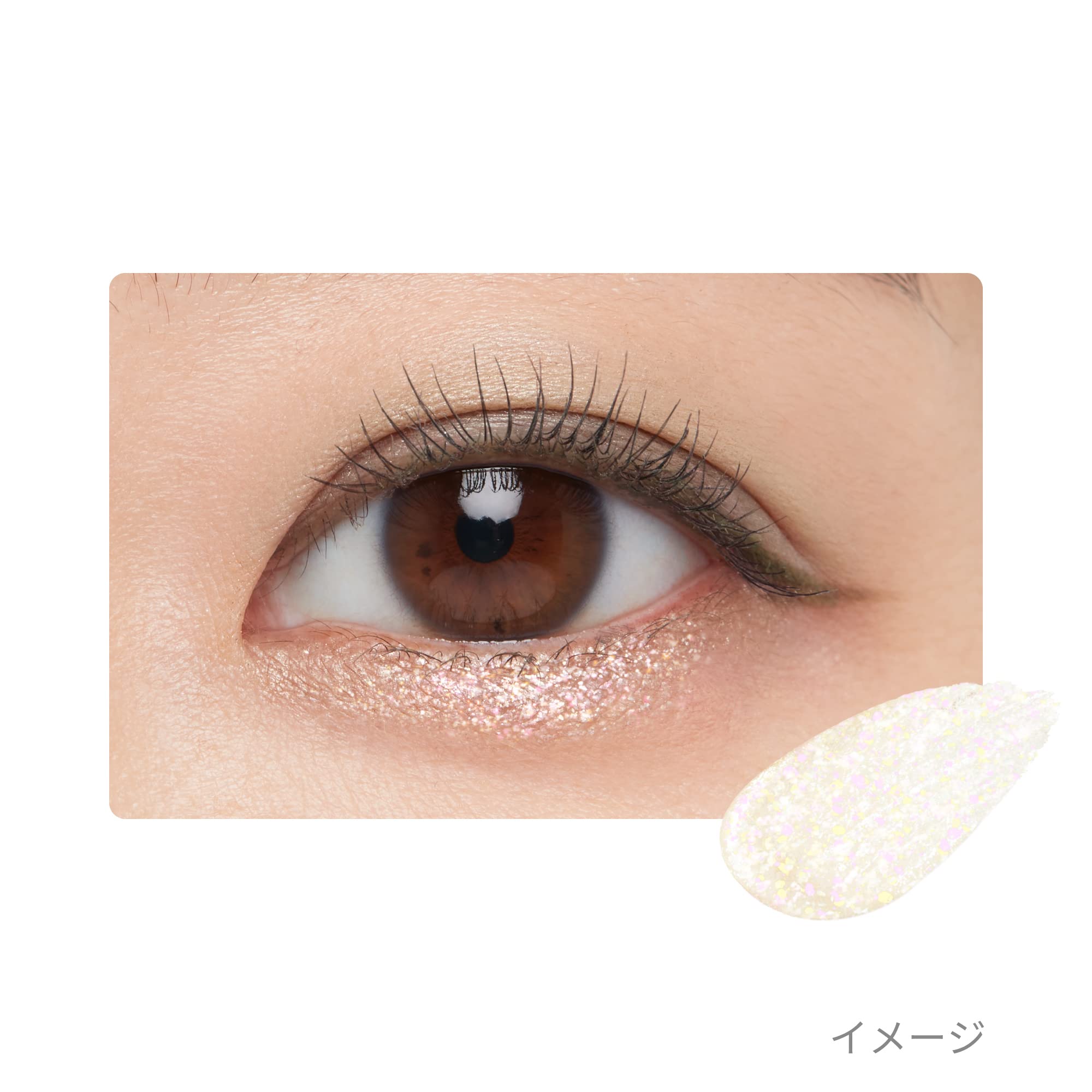 ettusais Liquid Color 04 for Effortless Eye Makeup
