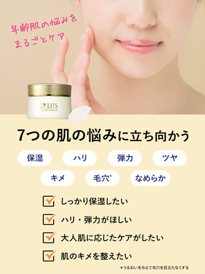 LITS Revival Stem 7 Moisturizing Cream 50g for Japanese Skincare