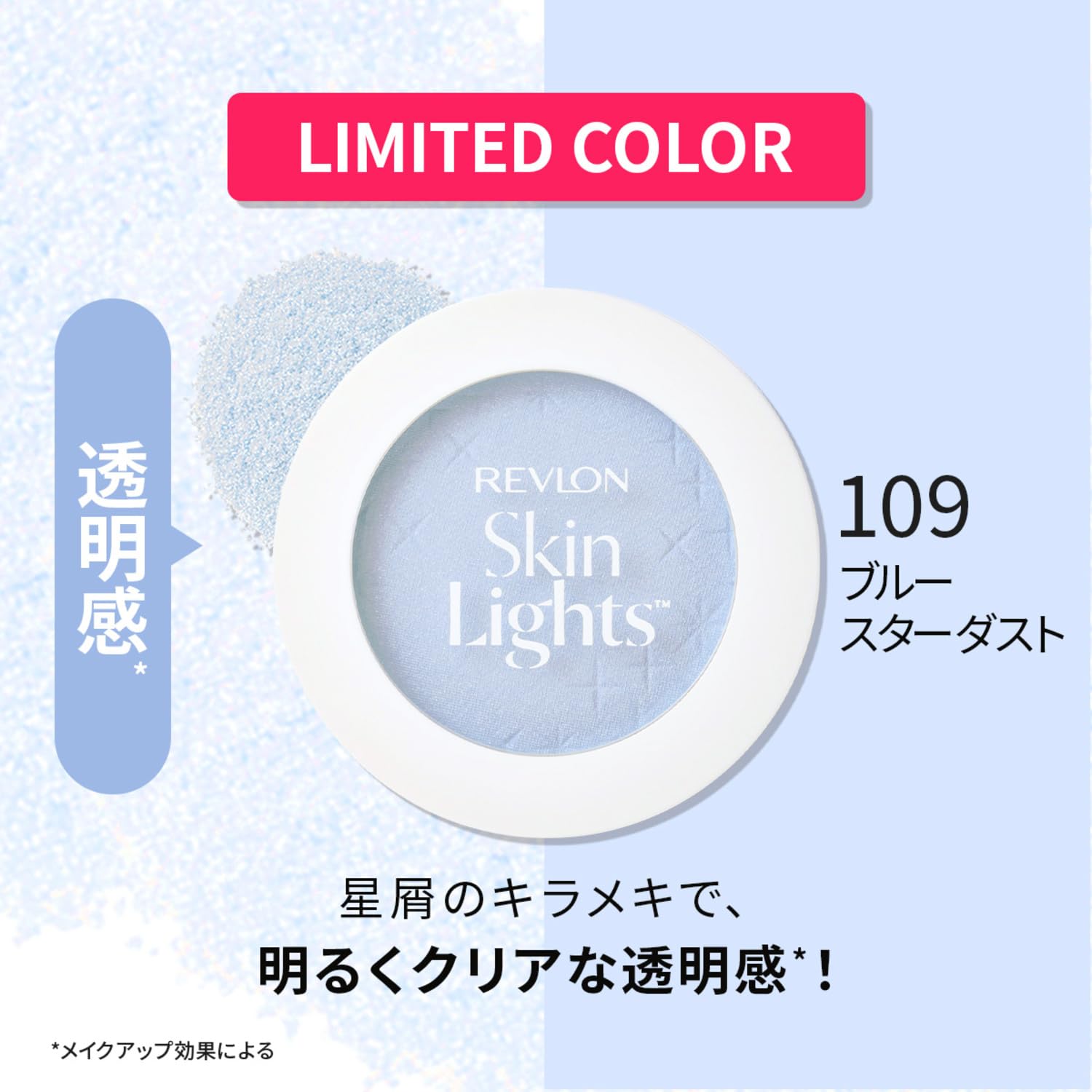 REVLON SkinLight Pressed Powder N 109 Blue Stardust 10g