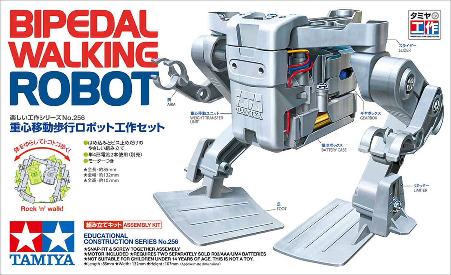 TAMIYA Fun Working Series No.256 Walking Robot Kit for Creative Builders