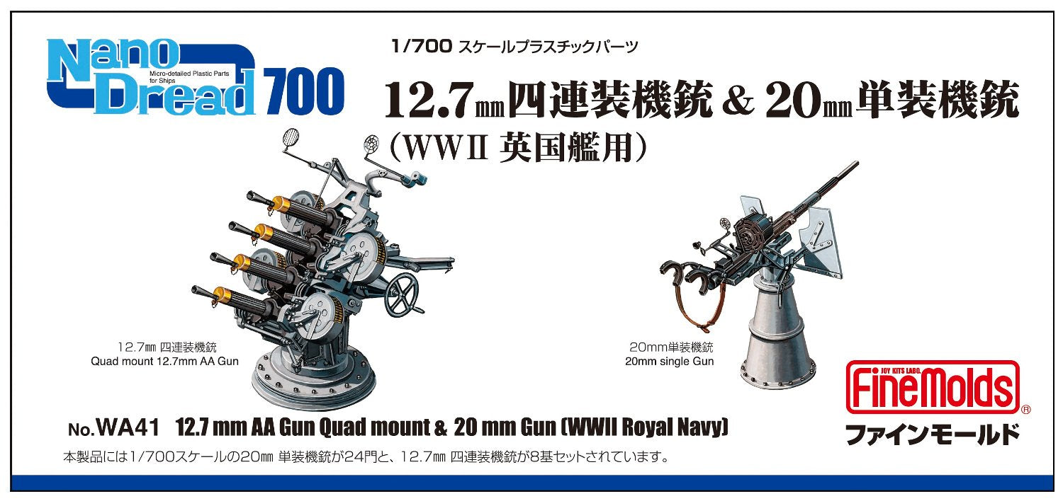 FineMolds 1/700 Scale Model Parts Set for British WWII Ships