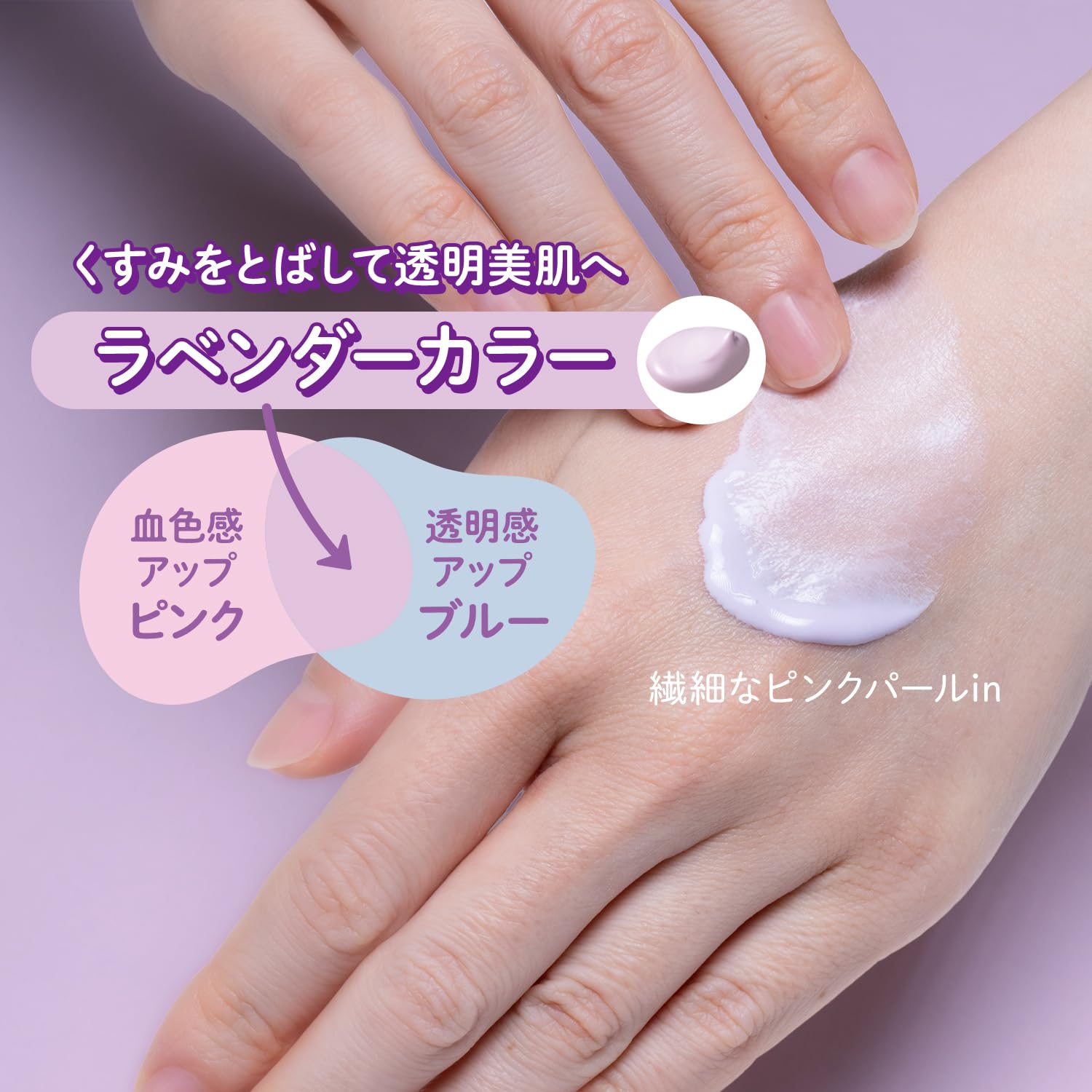 Sunkat UV Essence Lavender SPF50+ for Japanese Skincare 50ml