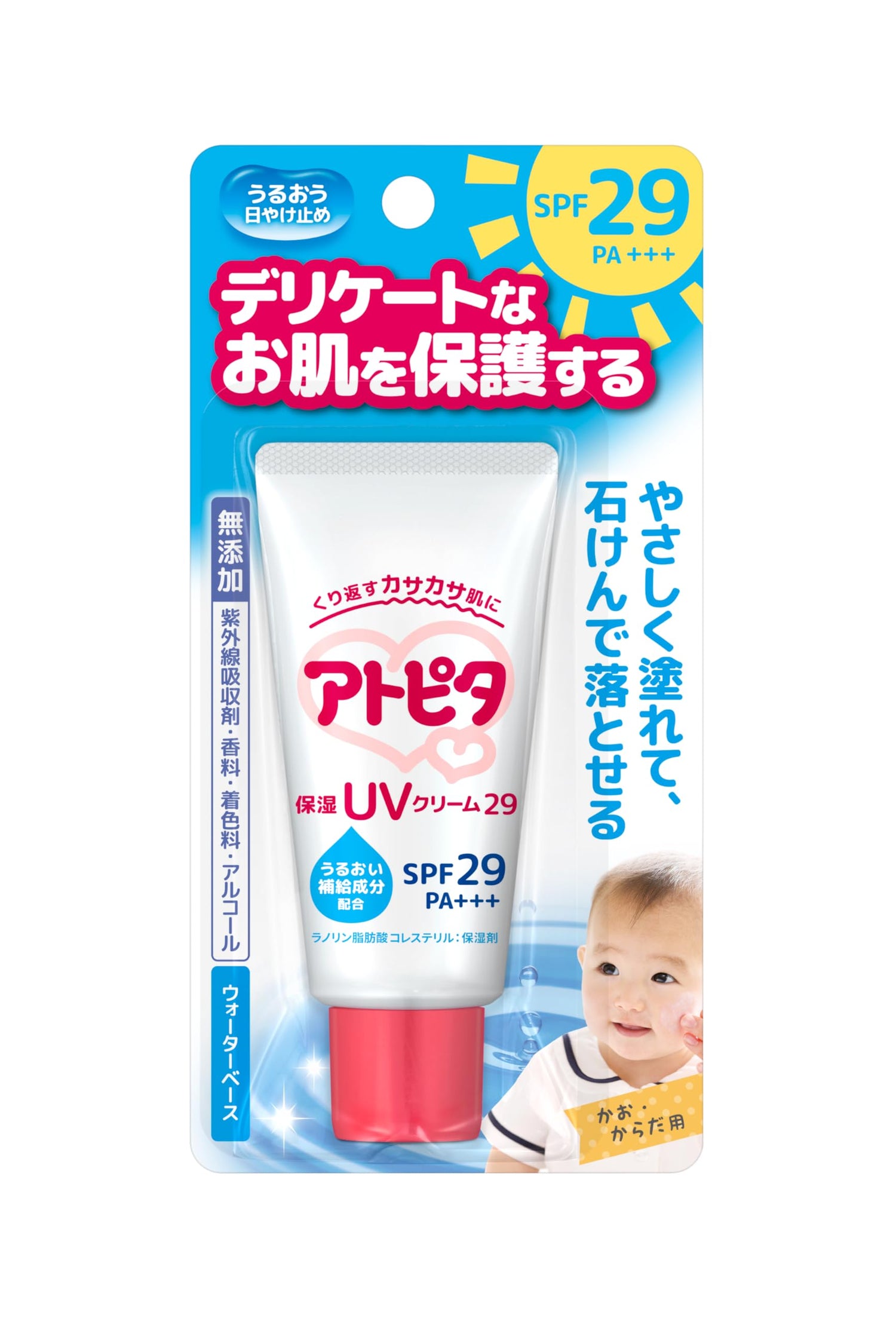 Atopita Moisturizing UV Cream SPF29 30g for Japanese Skincare
