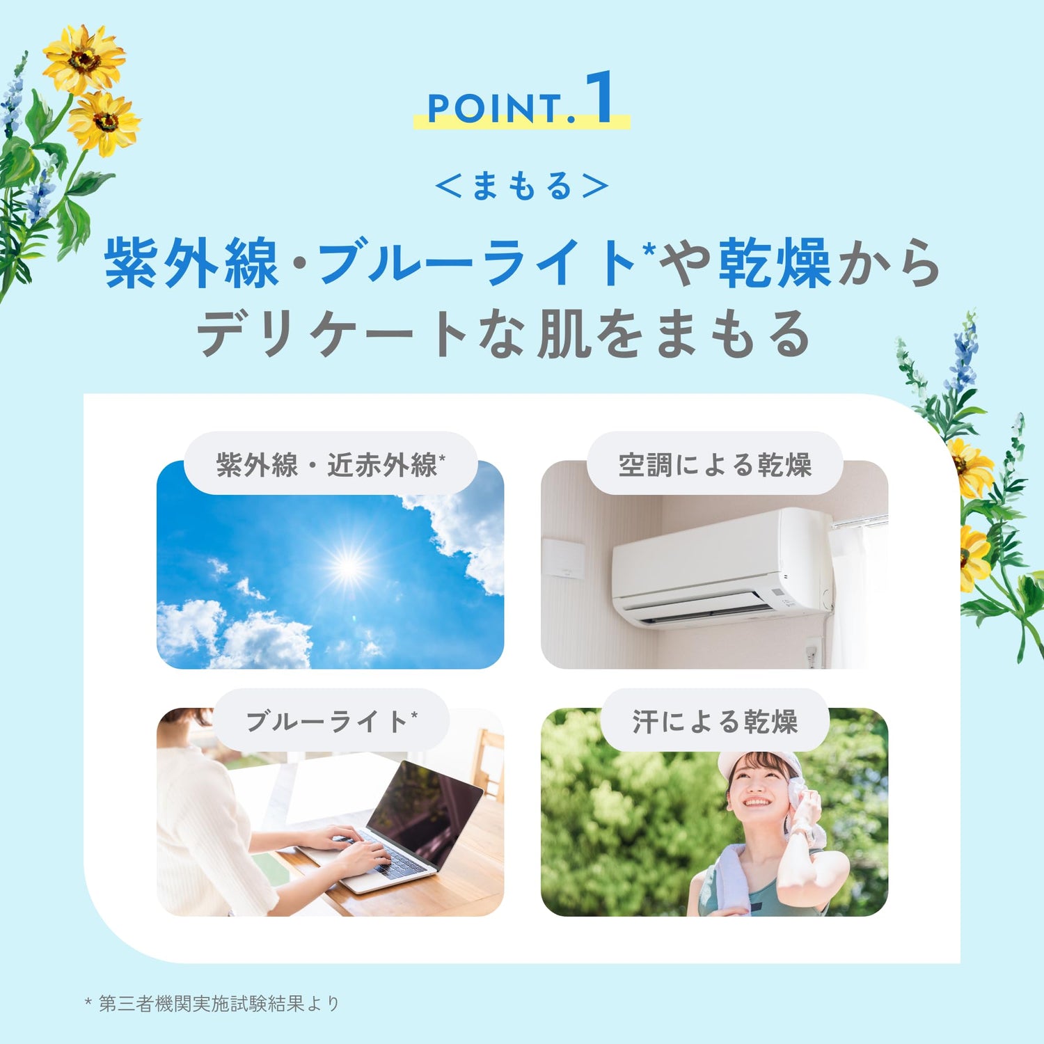 Chant a Charm UV Milk SPF50+ PA++ 100mL Lightweight Sunscreen