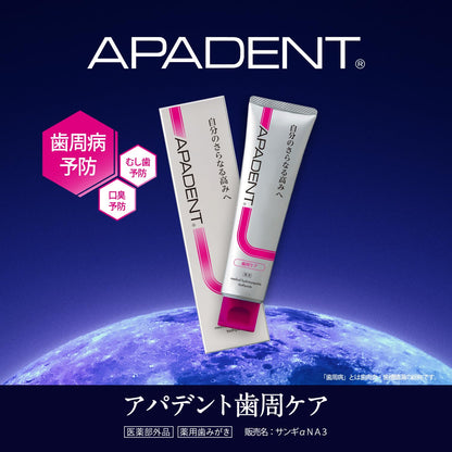 APADENT Periodontal Care Toothpaste 50g for Oral Hygiene