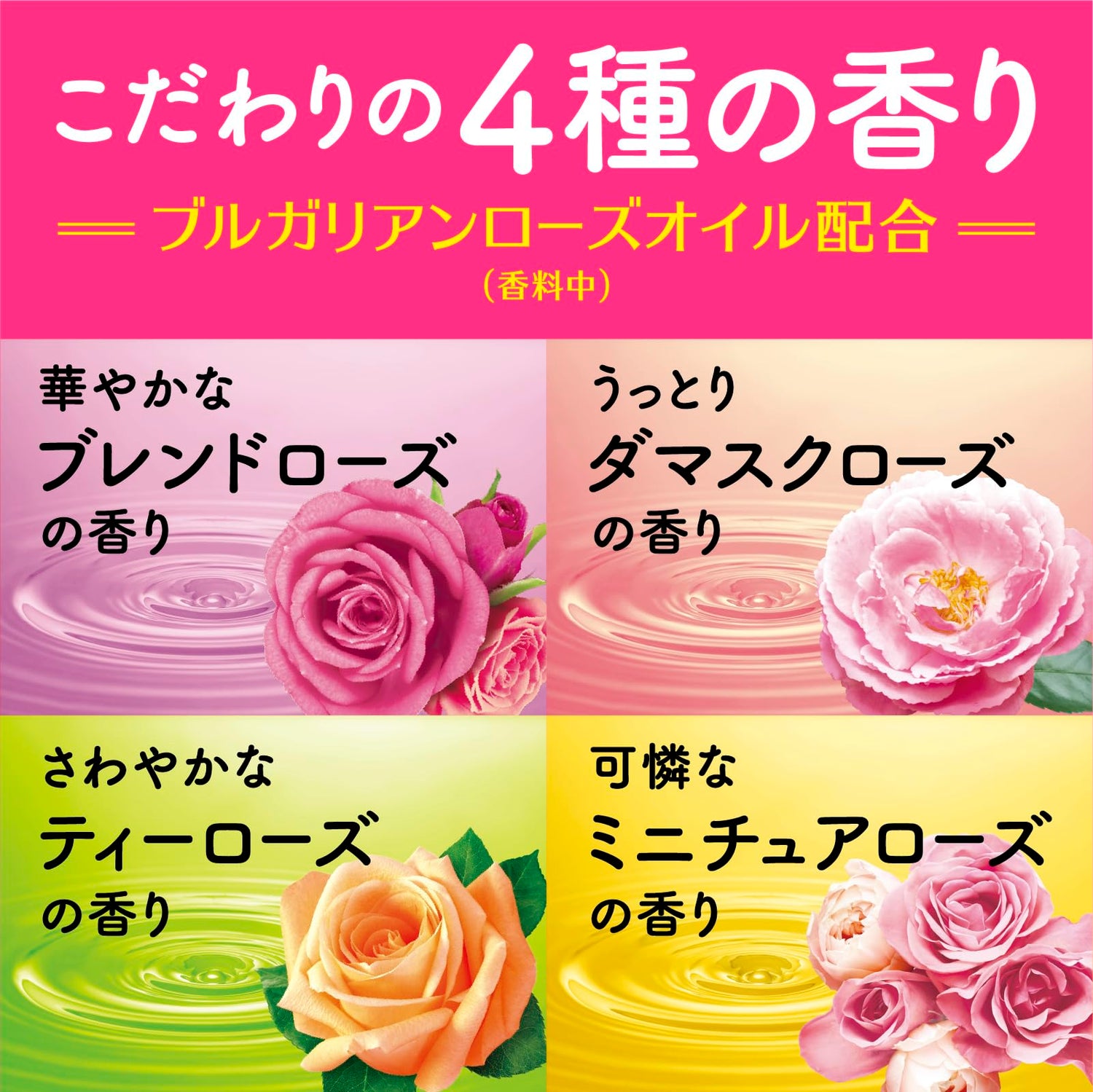 Onpo Carbonated Bath Tablets with Rose Essence 20 Tablets x 2 Packs