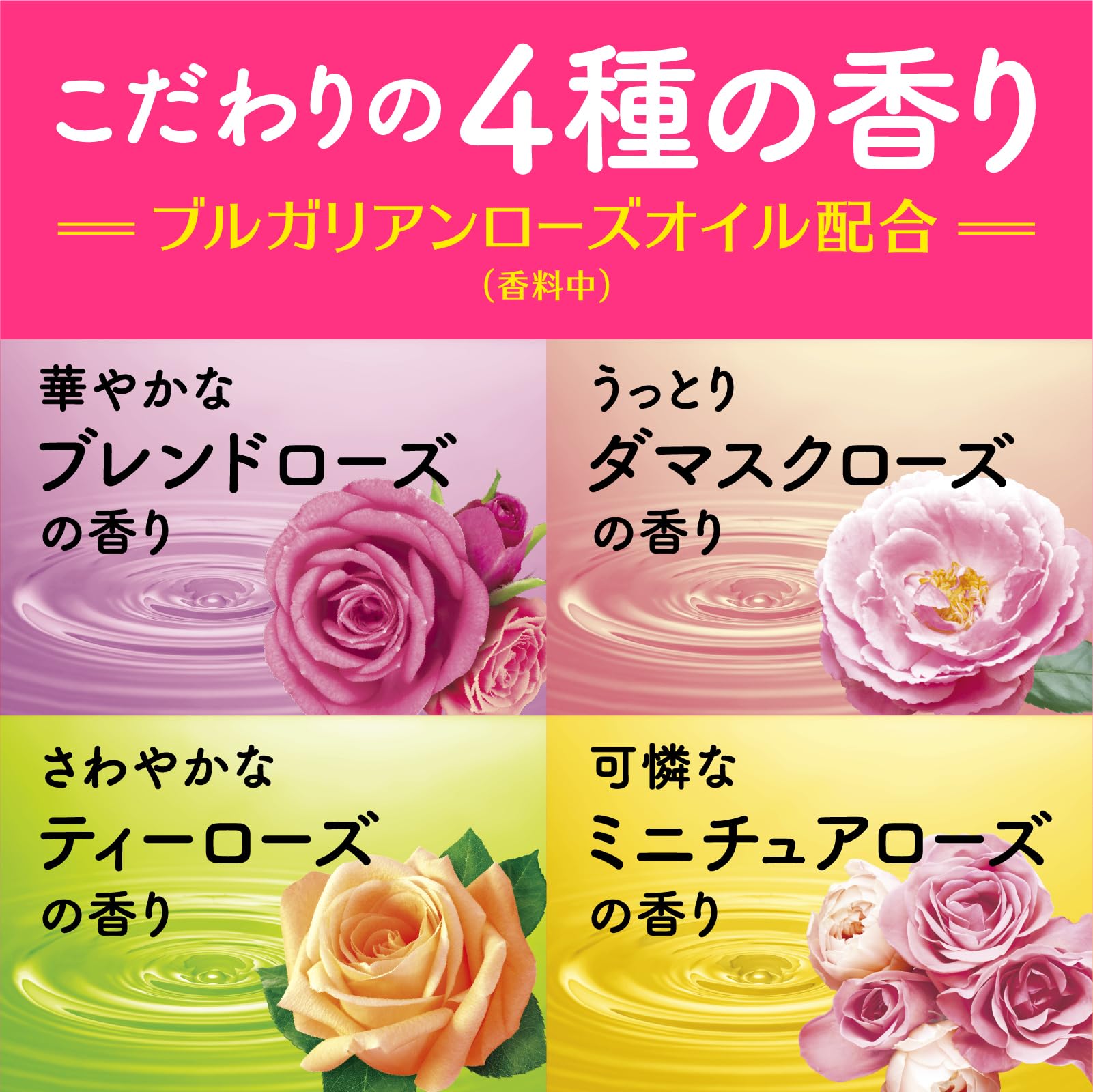 Onpo Carbonated Bath Tablets with Rose Essence 20 Tablets x 2 Packs