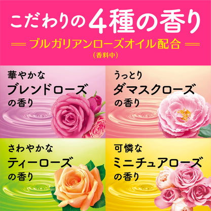 Onpo Carbonated Bath Tablets with Rose Essence 20 Tablets x 2 Packs